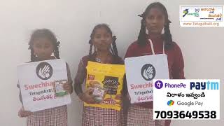 #SwechhaTeluguthalliproject #TeluguEducation#AndhraPradesh#Telangana #UnderprivilegedChildrens(1)