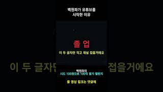 나는 비트코인 매매 세계 1위가 되고 싶었다