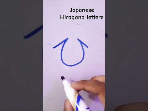 Hiragana letter 'hi' #japanese