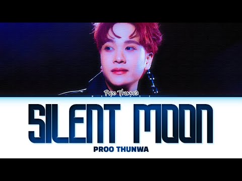 【Proo Thunwa】 Silent Moon (ต่อให้โลกไม่มีแสงจันทร์)