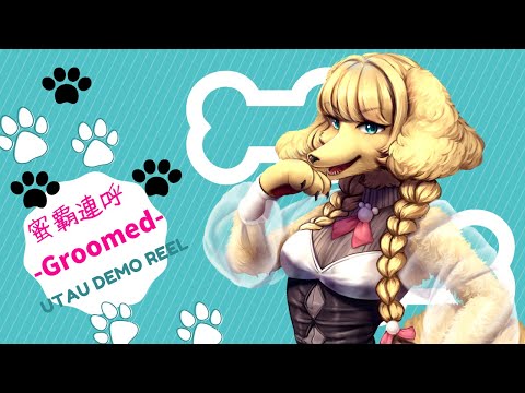 【FEMALE FURLOID RELEASE】DEMO REEL【蜜覇連呼 -Groomed- ／ Mitsuha Renko -Groomed-】