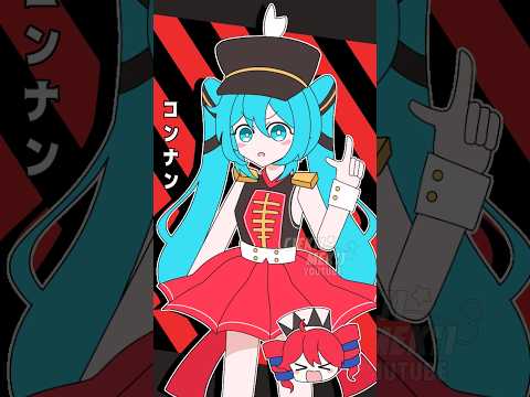 Candycookiechocolate!🍬🍪🍫 #hatsunemiku #shorts #candy #candycookiechocolate
