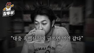 대충 동기 부여하는 영상