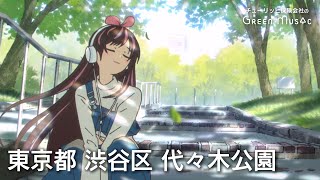 Chill Music - KizunaAIと一緒に聴く緑の静けさに包まれる癒しのチルBGM - Keita Kishimoto