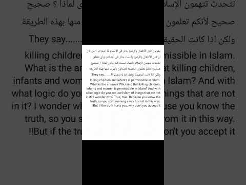 اقرأ جيدا .