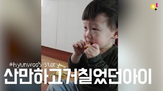 방문 교사! 무엇이 문제인가!!! 11명영재맘의 육아스토리 현우스토리