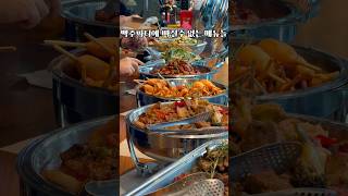 맥주파티에 빠지면 섭섭한 케이터링🍺다양한 메뉴 골라먹을 수 있는 고급요리들!소소한 우리만의 모임에도 케이터링 부르자고#출장뷔페 #뷔페 #케이터링 #맥주 #모임 #행사 #food