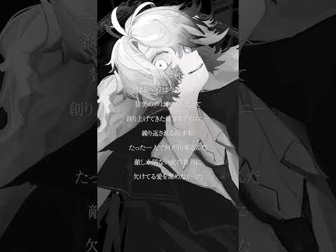 完成 - 声だけにしてみた