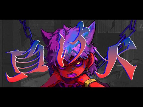 負け犬 / flower