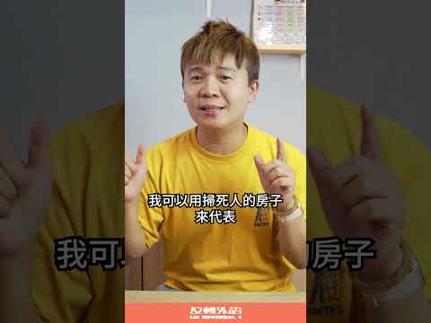 【語言學習策略-補償策略篇】突然忘記英文怎麼說？那就用補償策略的換句話說來解決！ #自學 #口說