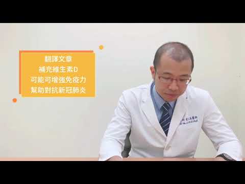 骨質疏鬆與骨科相關疾病【骨鬆會訊解讀2】