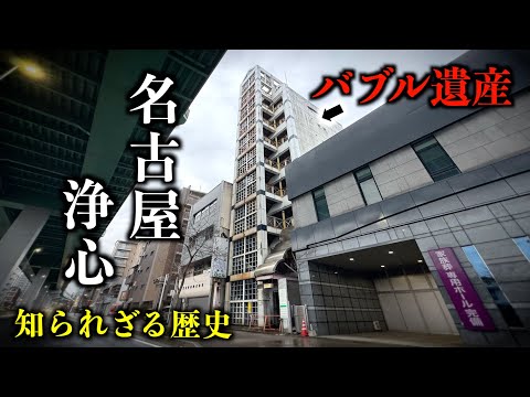 【名古屋】誰も教えてくれない西区の歴史を徹底解説【永久保存版】