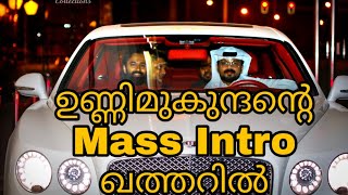 UnniMukundan Mass Intro in Qatar