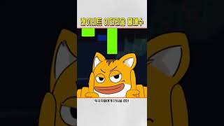 이더리움 2조원 매수한 바이비트