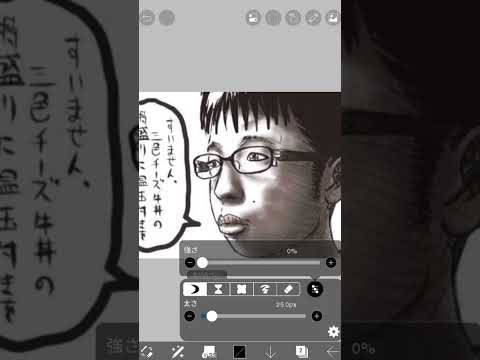 最近まばたきさせるのが流行ってるらしい・#まばたき #チー牛