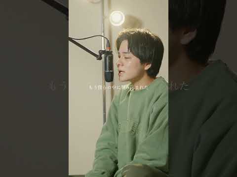 通り恋/indigo la End #北谷琉喜 #ryukikitadani #弾き語り #cover