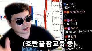 해선 단타 마스터했습니다 (보세요^^)