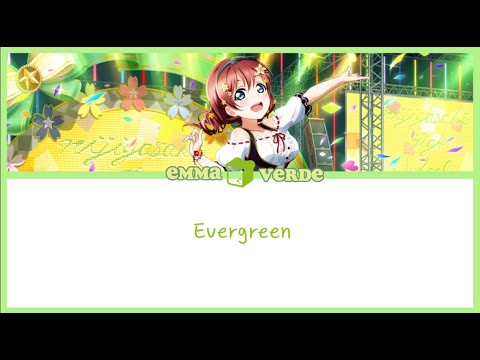 [Emma Verde] Evergreen-Lyrics KAN/ROM/ENG