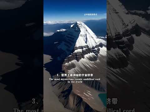 世界上只有西藏才有的十大奇景。 #內容啟發搜索 #旅遊攻略扶持計劃 #旅遊推薦官 #西藏旅遊景點推薦