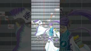 #vocaloid #gakupo #vocaloidcover