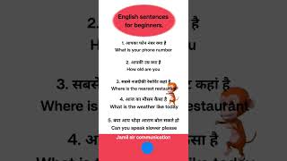 Most important sentences for daily use | #english #viralreels #basicenglishsentences #shorts
