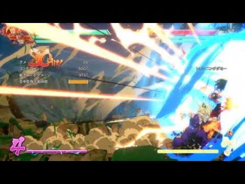 ドラゴンボール ファイターズ_20181004203908
