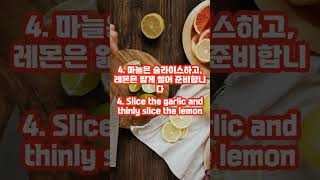 맛있는 건강레시피 a recipe for a delicious and healthy