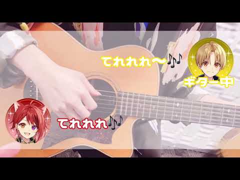 【すとぷり文字起こし】るぅりーぬ弾き語り🎸💛❤️