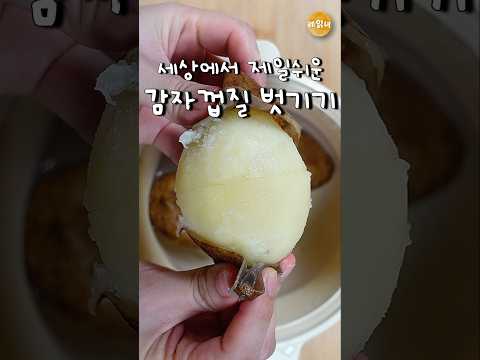 새해에 알아두면 좋은 꿀팁