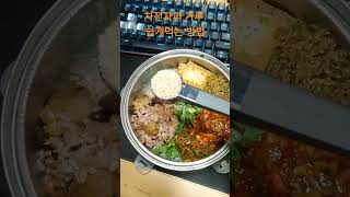 차전자피 가루 쉽게 먹는 방법 #변비 #대장 #장 #차전자피 #차전자 #만성변비 #유산균 #건강식품