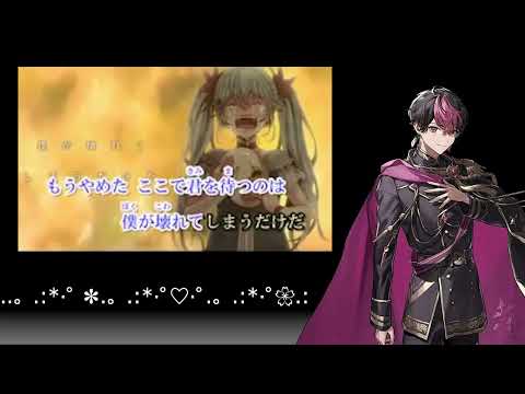 【歌枠】からくりピエロ / LAN  #シクフォニ #シクフォニ切り抜き