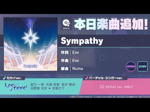新曲出たのでプレイしてみた