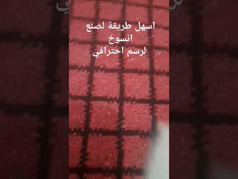 لايك #للمزيد #من#الأفكار#راءعة#اشتراك