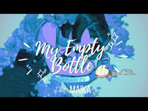 【MAIKA】My Empty Bottle ｢Marvin Valentin｣_【Fanmade PV】