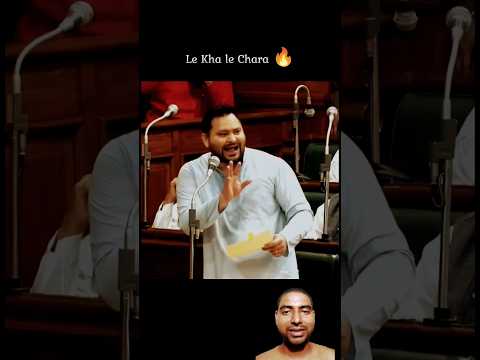 #tejashwiyadav #bihar #politics #latestnews #dineshmediawork #comedyfilms #news #comedymovies