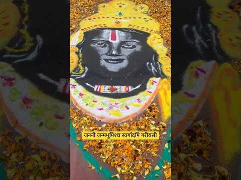 #republicday पर भारत माता #india #trendingshorts
