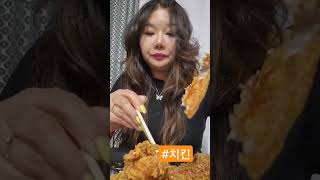 #마늘 #간장#치킨