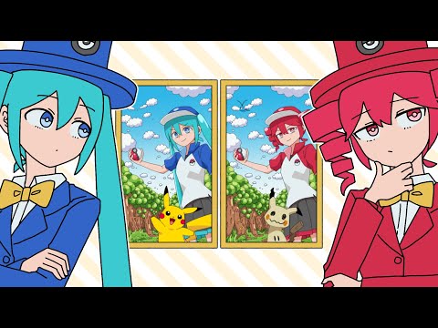 Facade Question / Hatsune Miku & Kasane Teto