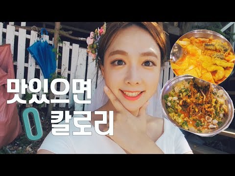 💐 [VLOG] #12 일상 브이로그 | 두끼떡볶이+스냅촬영+낙곱새