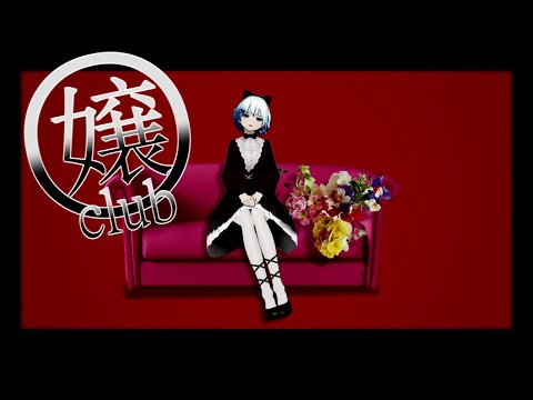 Let's die together in a celebrity girls' club/SLAVE.V-V-R