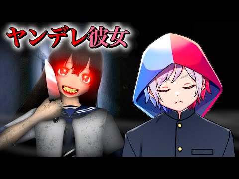 ヤンデレのストーカーに夜の学校で襲われるロブロックス😭【ロブ ROBLOX】ぽっぴんず