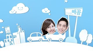 [빼꼼] 김기만&이승연의 라디오 전국일주