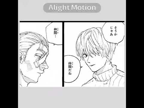 スラー仲間想いなの意外#サカモトデイズ