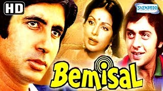 Bemisal {HD} - Amitabh Bachchan - Raakhee - Vinod Mehra - Bollywood Full Hindi Movie