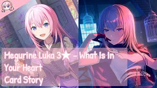 [Project Sekai] Megurine Luka 3★ - What Is In Your Heart (Card Story)