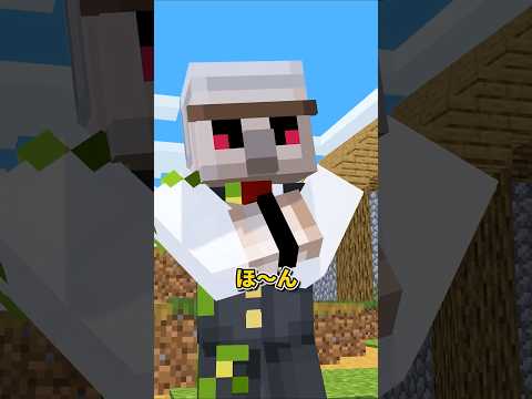 AIのプラン #shorts #マイクラ