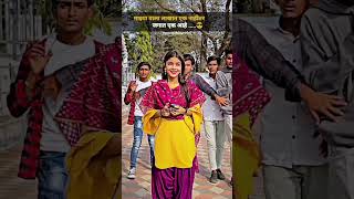 NEW MARATHI DJ REMIX STATUS ll mera balam shorts #trendingshorts #marathdj #couple