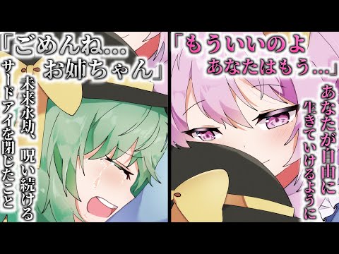【ゆっくり茶番劇】滅亡する世界でチート能力者の『最強』は誰か？あらゆる願いを叶えられる『学園』で最後の1人になるまで殺し合え！？EP72「無境の彼方へ」【学園崩壊】