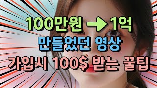 가상화폐 거래소ㅣ코인 초보자를 위한 코인거래소 선택 가이드