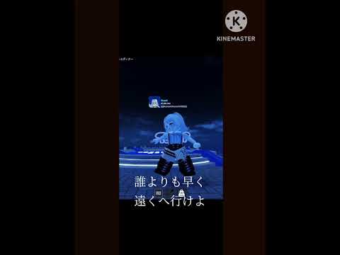 【踊ってみた＆歌詞動画】エゴイスト#roblox ＃ロブロックス＃エゴイスト